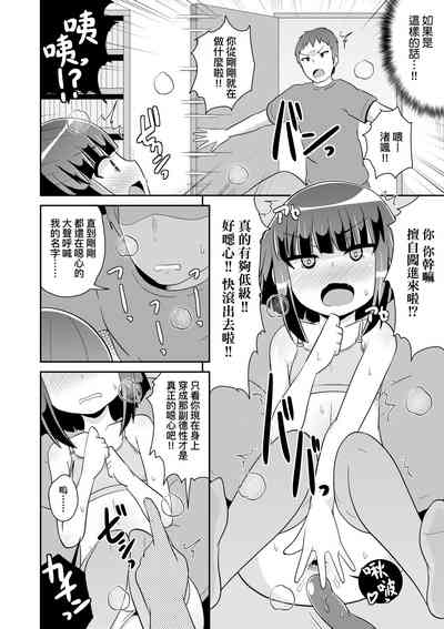 第33页图