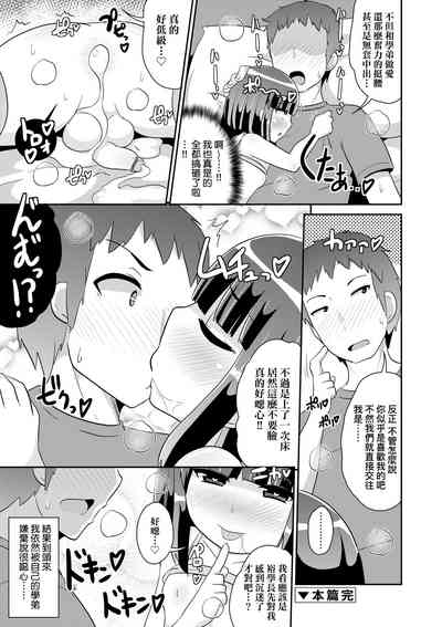 第45页图
