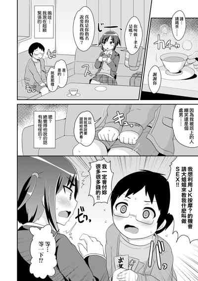 第49页图