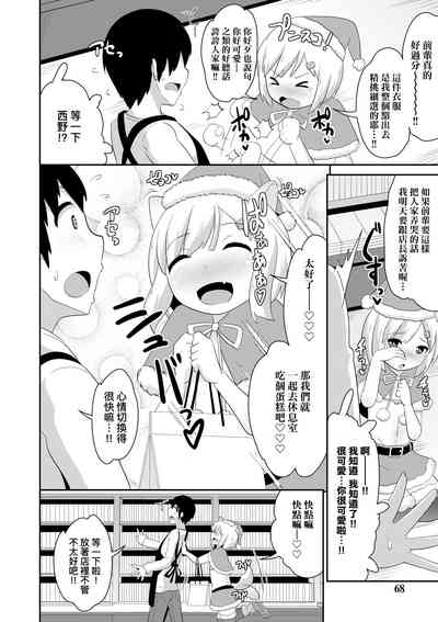 第69页图