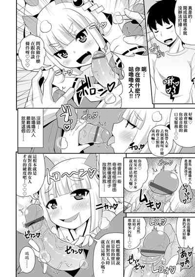 第89页图