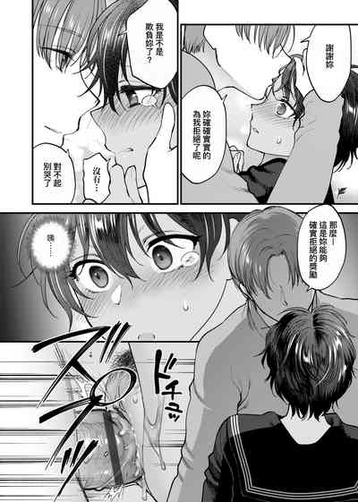 第149頁圖