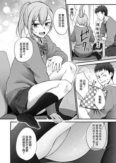 第193頁圖