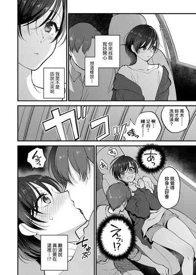 第21頁圖