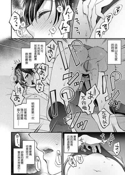 第29頁圖