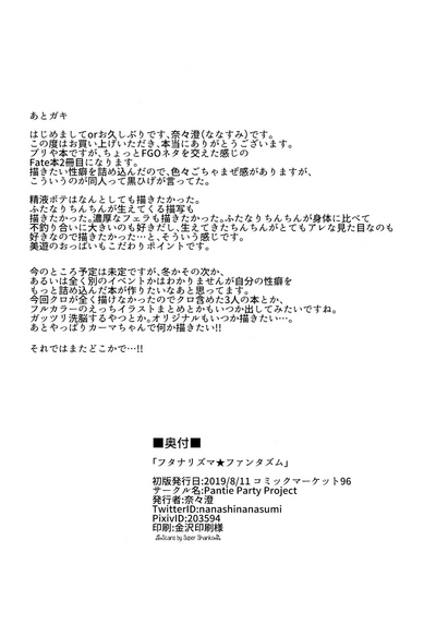 第17页图