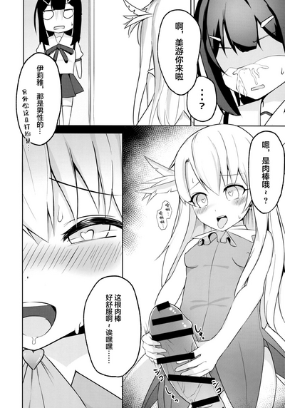 第5页图