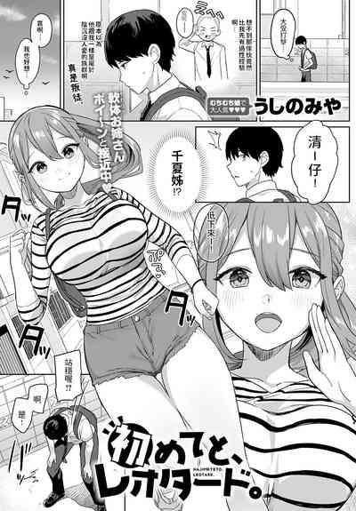 第1頁圖