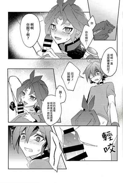 第9頁圖