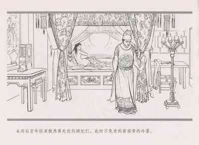 第13页图