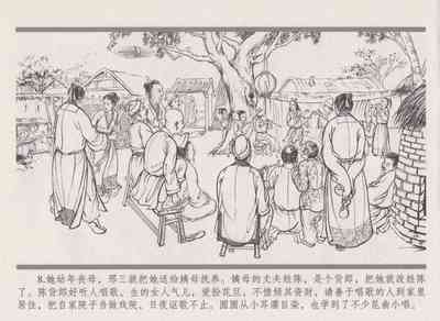 第17页图