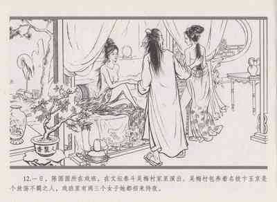 第21页图
