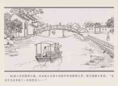 第25页图