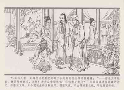 第29页图