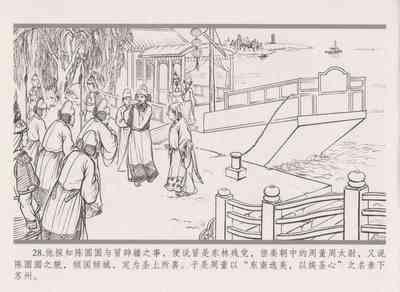 第37页图