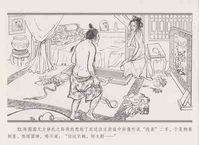 第41页图