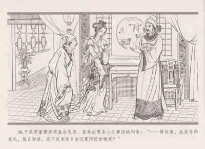 第45页图