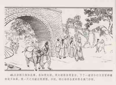 第49页图