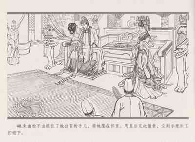 第57页图