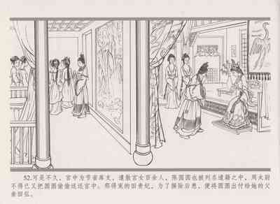 第61页图