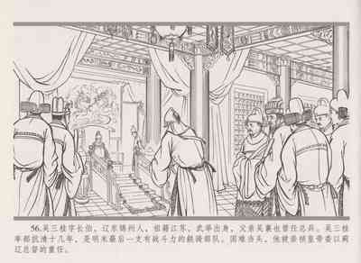 第65页图