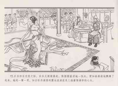 第81页图
