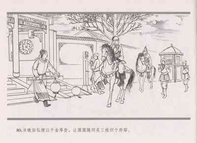 第89页图