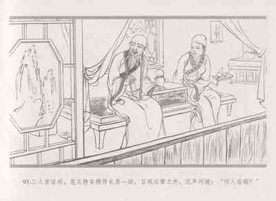 第101頁圖