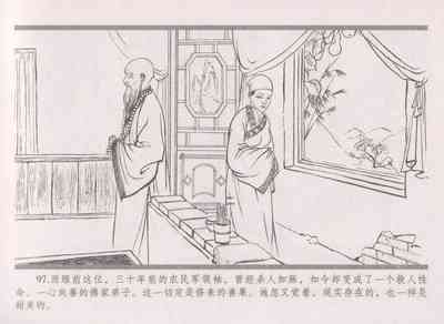 第105頁圖