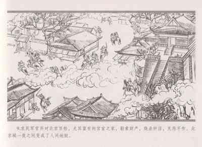 第17頁圖