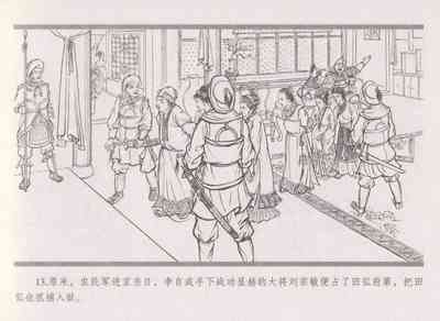 第21頁圖