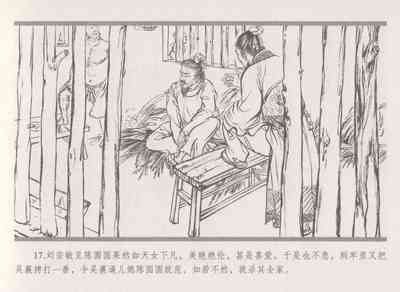 第25頁圖