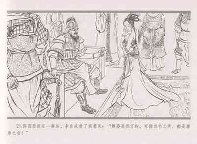第29頁圖