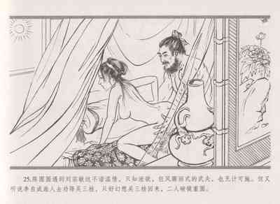 第33頁圖