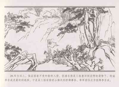第37頁圖