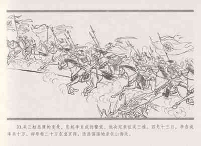 第41頁圖