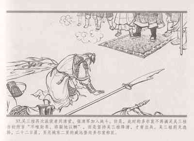 第45頁圖