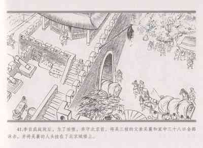 第49頁圖
