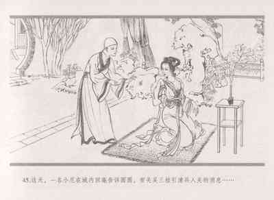 第53頁圖
