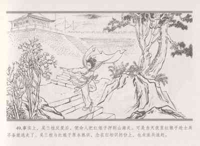 第57頁圖