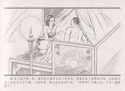 第69頁圖
