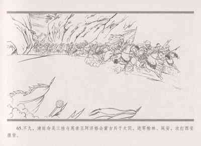 第73頁圖