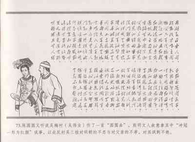 第81頁圖