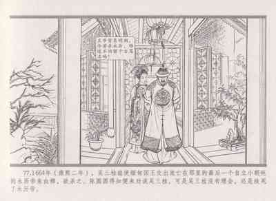 第85頁圖
