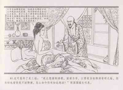 第89頁圖