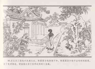 第93頁圖
