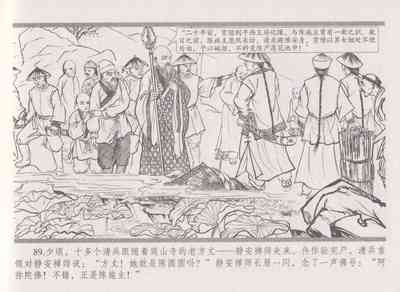 第97頁圖