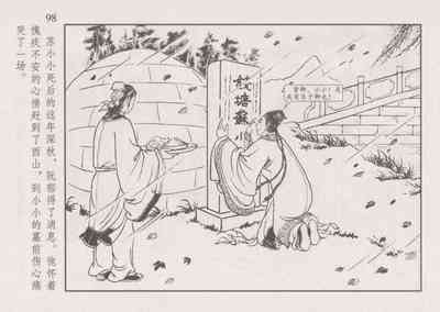 第105页图