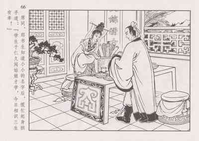 第73页图