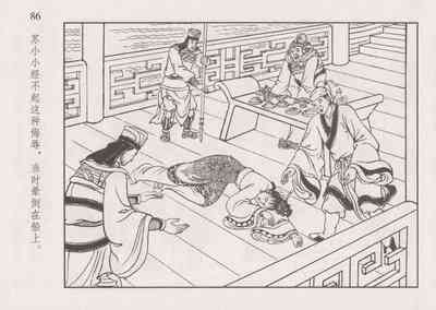 第93页图